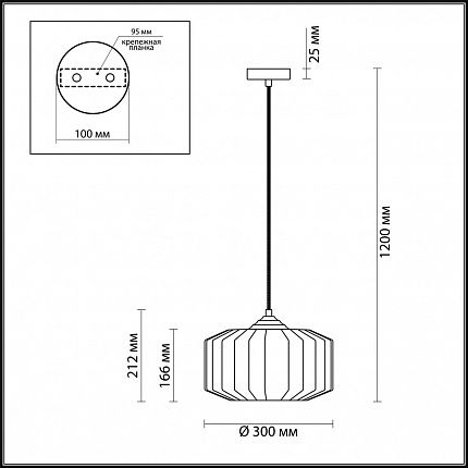 Подвес ODEON LIGHT BINGA 4747/1 PENDANT
