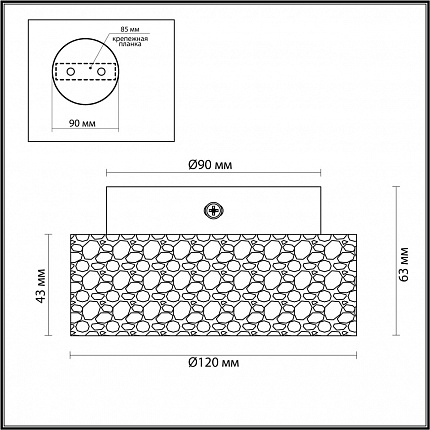 Потолочный ODEON LIGHT TRAVERTINO 6625/1C HIGHTECH