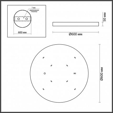 Настенно-потолочный светильник ODEON LIGHT BERGI 5064/50L L-VISION