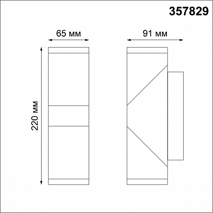 Ландшафтный настенный светильник NOVOTECH KAIMAS 357829 STREET