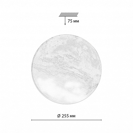 Настенно-потолочный Светильник Сонекс Mars 7725/al Pale 18вт Ø255