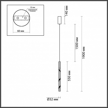 Подвесной светильник ODEON LIGHT ALETTA 6694/4L L-VISION