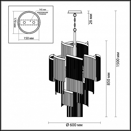 Люстра ODEON LIGHT GRAZA 4630/11 HALL