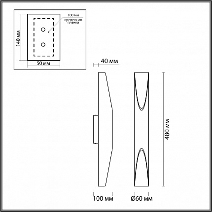 Настенный светильник ODEON LIGHT WHITNEY 6671/16WL HIGHTECH