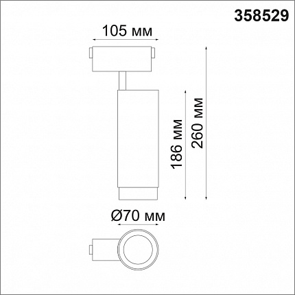 Трековый светильник для низковольного шинопровода NOVOTECH KIT 358529 SHINO