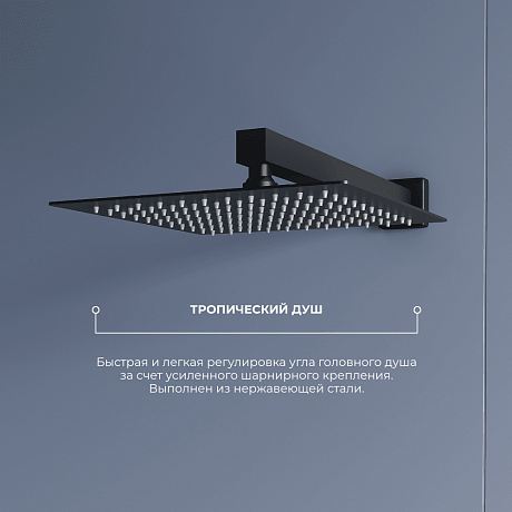 RGW Shower Panels 51140856-04