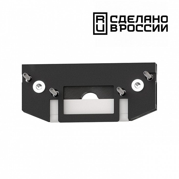 Заглушка торцевая для арт 135180 NOVOTECH FLUM 135182 SLIM TRACK 01