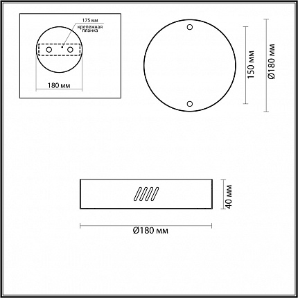 Чаша потолочная ODEON LIGHT BRIZZI 3885/2LA L-VISION