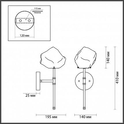 Бра ODEON LIGHT STONO 4789/1W LOFT