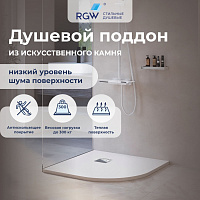 RGW Stone Tray 16153099-01