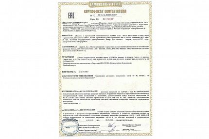 IQWATT FLOOR CABLE 25 - теплый пол в стяжку