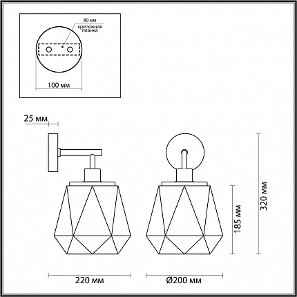 Бра ODEON LIGHT Capra 4997/1W MODERN