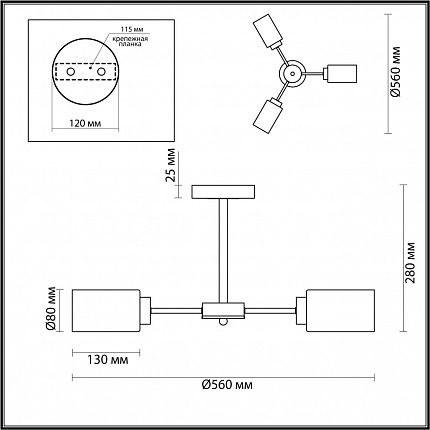 Люстра потолочная LUMION DALLIN 5639/3C COMFI
