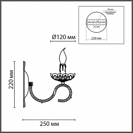 Бра LUMION LINN 8190/1W CLASSI