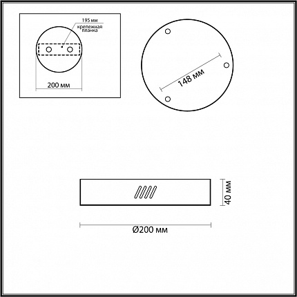 Чаша потолочная ODEON LIGHT BRIZZI 3885/3LA L-VISION