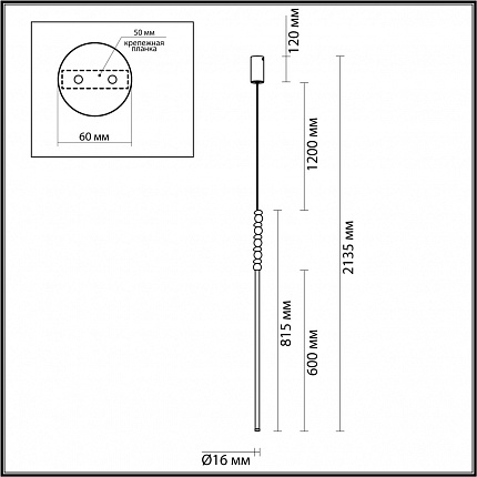 Подвесной ODEON LIGHT MONELLA 6640/12L HIGHTECH