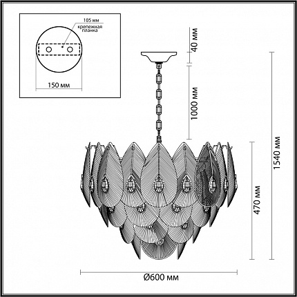 Люстра ODEON LIGHT CABOCHON 5050/17 HALL