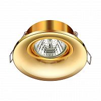 Novotech Metis 370641