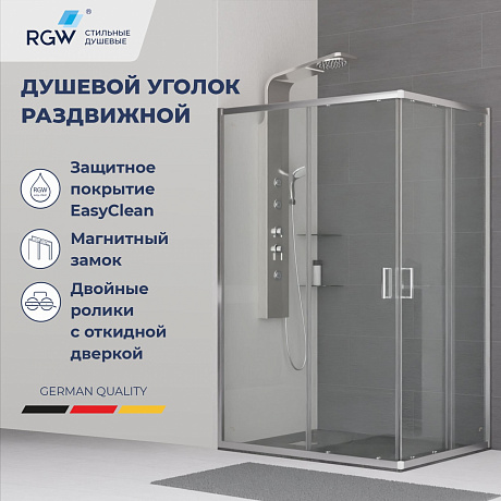 RGW Classic 32094490-11