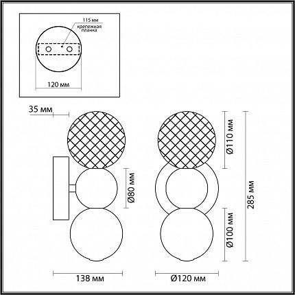Бра ODEON LIGHT CRYSTAL 5007/4WL L-VISION