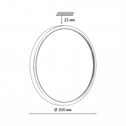 Настенно-потолочный светильник СОНЕКС OMEGA WHITE 7661/24L MITRA LED 24Вт Ø300