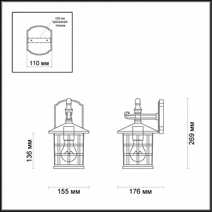 Уличный настенный светильник ODEON LIGHT HOUSE 4042/1W NATURE