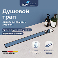 RGW Drain Leo 60212140-01