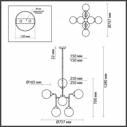 Люстра ODEON LIGHT PRIAMA 4971/8 LOFT