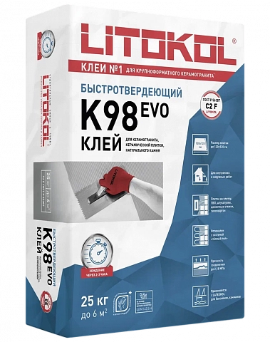 Litokol  L0098830002