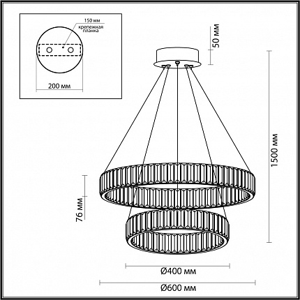 Люстра ODEON LIGHT Vekia 5015/60L L-VISION