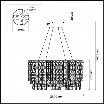 Люстра ODEON LIGHT ROLTA 5074/8 HALL