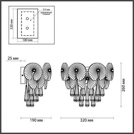 Настенный Светильник Odeon Light Semura 4984/2w Hall