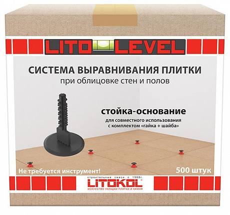 Litokol  L0499350001