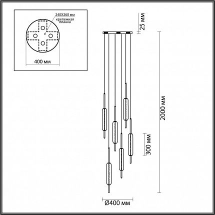 Подвес ODEON LIGHT REEDS 4794/72L PENDANT