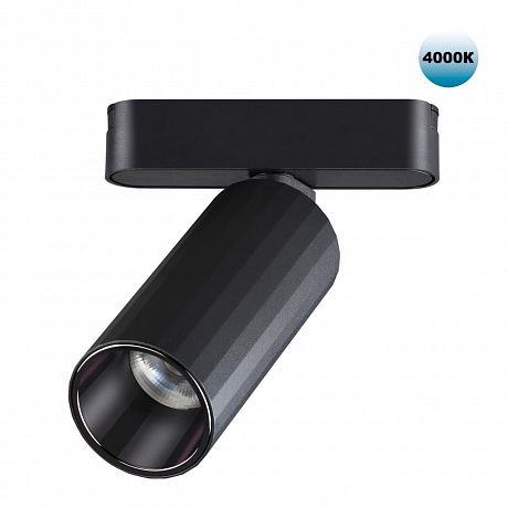 Novotech Smal 359092