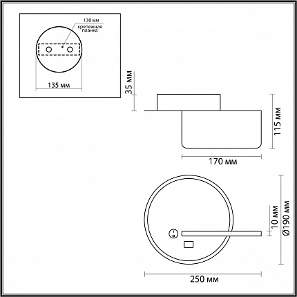 Бра LUMION WINNIE 5635/9WL LEDIO