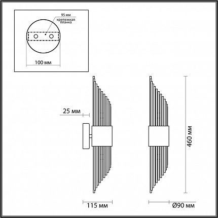 Бра ODEON LIGHT FLAMBI 4847/2W HALL