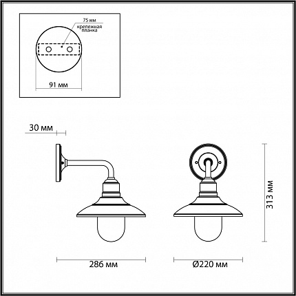 Ландшафтный настенный светильник ODEON LIGHT CAMPA 4965/1W NATURE