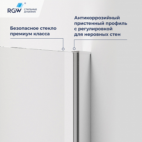 RGW Passage 78088388-11