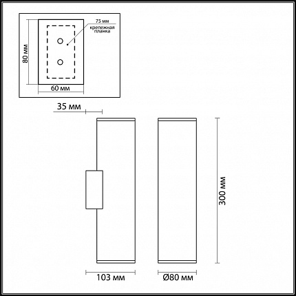 Настенный светильник ODEON LIGHT DARIO 3833/2WB HIGHTECH