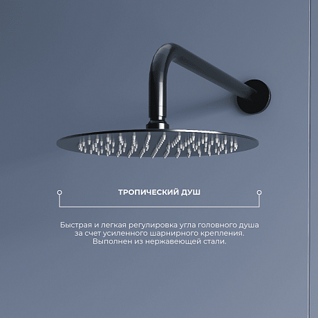 RGW Shower Panels 51140855-04