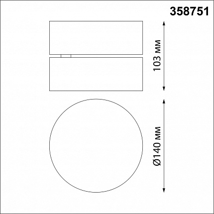 Светильник накладной светодиодный NOVOTECH PROMETA 358751 OVER