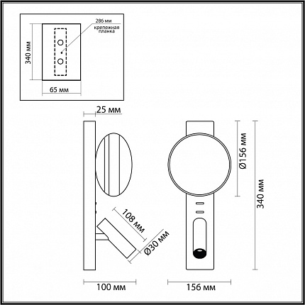 Настенный светильник ODEON LIGHT ALBERGO 7050/5WL HIGHTECH