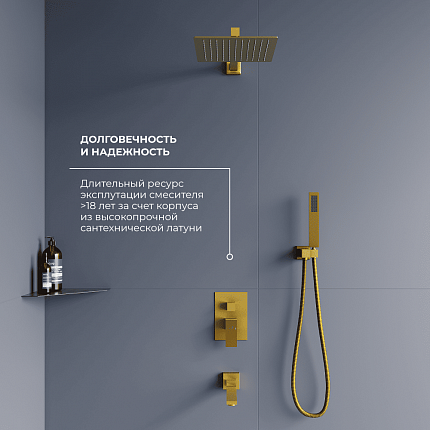 Комплект RGW Shower Panels 51140856-06  см