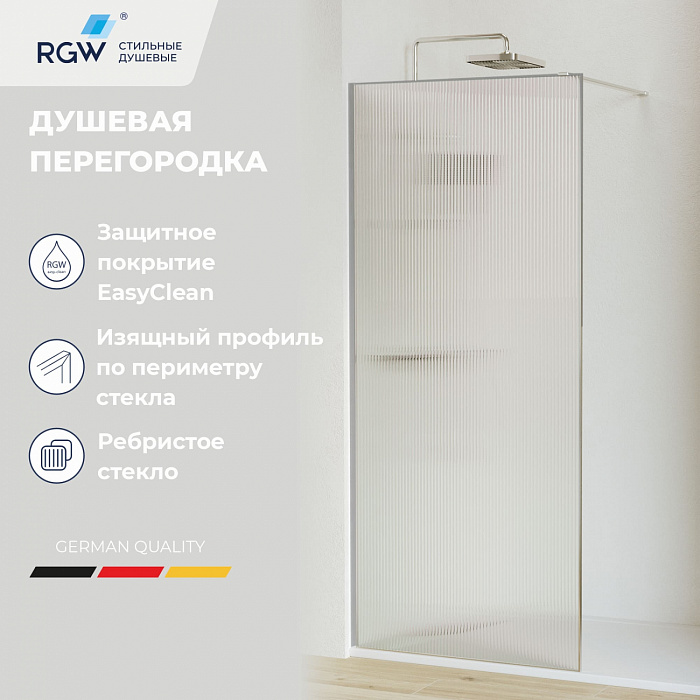 Душевая перегородка RGW Walk In 06100810-151 100x195 см